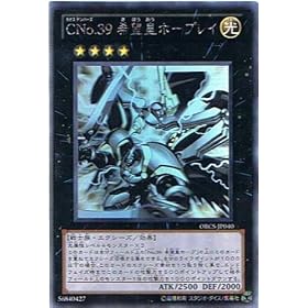 �V�Y���J�[�h �y �b�m��.�R�X ��]�c�z�[�v���C �z�y�z���O���t�B�b�N�z ORCS-JP040-HR ��I�[�_�[�E�I�u�E�J�I�X��