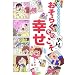 �玙���t���b�V���������ߖ{
