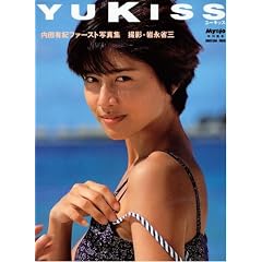 ���c�L�I�t�@�[�X�g�ʐ^�W YUKISS