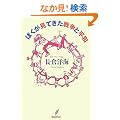 �ڂ������Ă����푈�ƕ��a