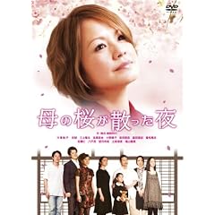 ��̍����U������ [DVD]