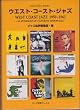 �E�G�X�g�E�R�[�X�g�E�W���Y�\WEST COAST JAZZ 1950~1961�]AN ANTHOLOGY OF CALIFORNIA MODERN JAZZ (�W���Y��]�u�b�N�X)