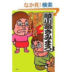 �Ȃ̌� ��x�\�肽�� �K���e�[�v
