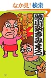 �Ȃ̌� ��x�\�肽�� �K���e�[�v