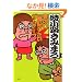�Ȃ̌� ��x�\�肽�� �K���e�[�v