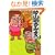 �Ȃ̌� ��x�\�肽�� �K���e�[�v