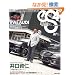 �G�X�t�H�[(eS4) No.27 (2010 JULY)-EUROMOTIVE MAGAZINE (GEIBUN MOOKS 734)