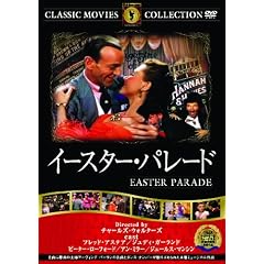 �C�[�X�^�[�E�p���[�h [DVD]
