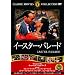 �C�[�X�^�[�E�p���[�h [DVD]