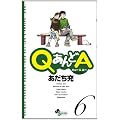 Q�����A 6 (�Q�b�T�����N�T���f�[�R�~�b�N�X)