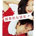 ��I�Ȕޏ� [Blu-ray]
