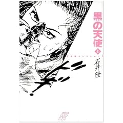 ���̓V�g (1) (�Έ䗲�R���N�V���� (1))