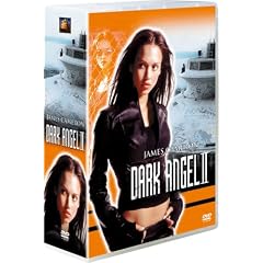 ダーク・エンジェルII DVD-BOX