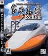 Railfan(���[���t�@��) ��p���S