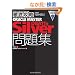 �O��U��ORACLE MASTER Silver DBA11g ���W[1Z0-052J]