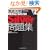 �O��U��ORACLE MASTER Silver DBA11g ���W[1Z0-052J]