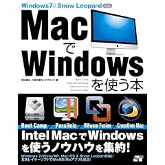 Mac��Windows���g���{ Windows7&Snow Leopard�Ή�
