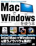 Mac��Windows���g���{ Windows7&Snow Leopard�Ή�