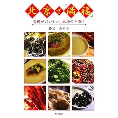 �k���Łu�����v�\���ʂ����������B�{��̒���!