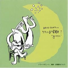 DRIED BONITO�̂������܏���?�ggreen�h