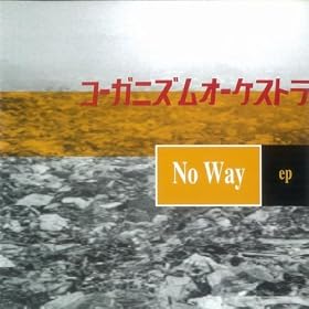 No Way ep