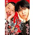 �ɂ��b!!4 [DVD]