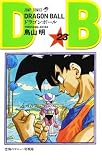 DRAGON BALL 23 (�W�����v�E�R�~�b�N�X)