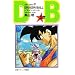 DRAGON BALL 23 (�W�����v�E�R�~�b�N�X)