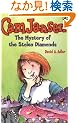 Cam Jansen: The Mystery of the Stolen Diamonds #1