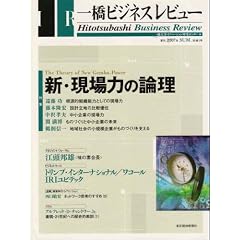 �ꋴ�r�W�l�X���r���[ 55��1��(2007�NSUM.)