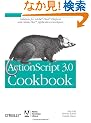 Actionscript 3.0 Cookbook