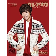 �N���A�X�^ 2012/02��(VOL.8)-�C�E�X���M���W+�Ɛ�!/�`�����E�O���\�N/JYJ/KARA/�L���E�q�����W����/John-Hoon/MBLAQ
