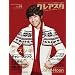 �N���A�X�^ 2012/02��(VOL.8)-�C�E�X���M���W+�Ɛ�!/�`�����E�O���\�N/JYJ/KARA/�L���E�q�����W����/John-Hoon/MBLAQ