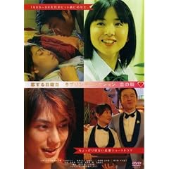 ��������j�����u�\���O�R���N�V�������̉S  [�����^������] [DVD]