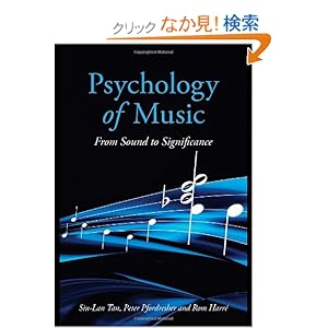 【クリックでお店のこの商品のページへ】Psychology of Music: From Sound to Significance: Siu-Lan Tan, Peter Pfordresher, Rom Harre: 洋書