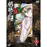 �鲂̙� ��O�� [DVD]���c�L���ɂ��