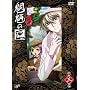 �鲂̙� ��O�� [DVD]