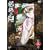 �鲂̙� ��O�� [DVD]