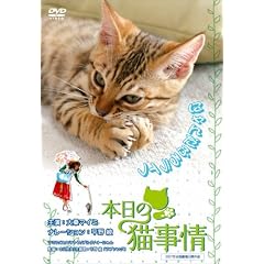 �{���̔L���� [DVD]