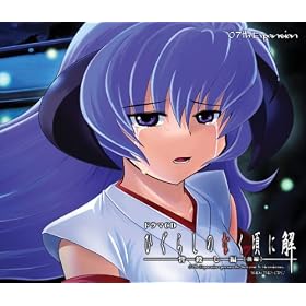�h���}CD �Ђ��炵�̂Ȃ����� �F�E����(���)