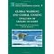 Global Warming Swindle�F Global Governance,  Eco-Imperialism