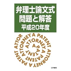 �ٗ��m�_�������Ɖ𓚁q����20�N�x�r