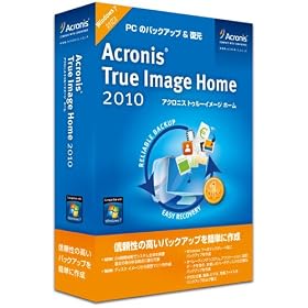 Acronis True Image Home 2010
