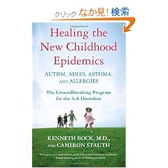 Healing the New Childhood Epidemics: Autism, ADHD, Asthma, and Allergies: The Groundbreaking Program for the 4-A Disorders