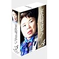 �Ɛ��w�͌���! DVD-BOX4