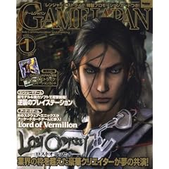 GAME JAPAN (�Q�[���W���p��) 2008�N 01���� [�G��]