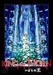 ���΂�̉� -King of Thorn- [DVD]