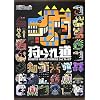 ���ꓹ�\MONSTER HUNTER PORTABLE 2nd�v���C���O