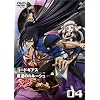 �R�[�h�M�A�X ���t�̃����[�V�� R2 volume04 [DVD]