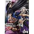 �R�[�h�M�A�X ���t�̃����[�V�� R2 volume04 [DVD]